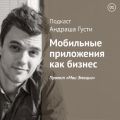 Проект «Мои Эмоции»