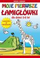 Moje pierwsze lamiglowki