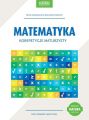 Matematyka Korepetycje maturzysty