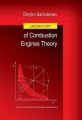 Laboratory of Combustion Engines Theory