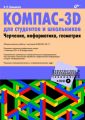 -3D    . , , 