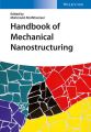 Handbook of Mechanical Nanostructuring