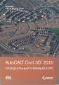 AutoCAD® Civil 3D® 2013