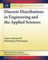 Discrete Distributions in Engineering and the Applied Sciences