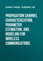 Propagation Channel Characterization, Parameter Estimation, and Modeling for Wireless Communications