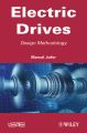 Electric Drive. Design Methodology
