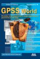 GPSS World.     