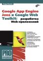 Google App Engine Java  Google Web Toolkit:  Web-