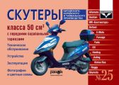  ,      50 . .    . , ,  