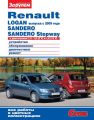 Renault Logan   2009 , Sandero, Sandero Stepway   1,41,6 (8 V)  1,6 (16 V). , , , .  
