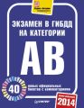    2014. 40     .  , B