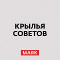 Самолеты с ядерным двигателем