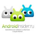 Пилотный выпуск подкаста AndroidInsider.ru