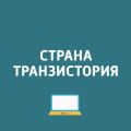 Mail.ru работает на собственным голосовым помощником «Марусей»
