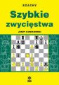 Szybkie zwyciestwa