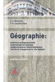 GEOGRAPHIE: комплекс по формированию компетенции по переводу профессионально-ориентированных текстов по специальности «География»