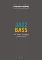Jazz Bass. Техника игры смычком