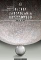 Teoria zarzadzania kryzysowego. Zarys