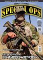 SPECIAL OPS 4/2018