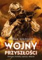 Wojny przyszlosci