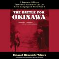 The Battle for Okinawa - A Japanese Officer's Eyewitness Account of the Last Great Campaign of World War II (Unabridged)