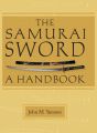 Samurai Sword
