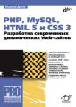PHP, MySQL, HTML5  CSS 3.    Web- (pdf+epub)
