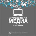 3.7 Поворот к уходу от жесткой цензуры