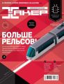 Журнал «Хакер» №06/2013