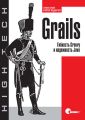 Grails.  Groovy   Java