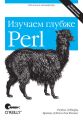 Perl:  . 2- 