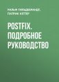 Postfix.  