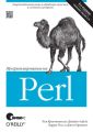   Perl. 4- 