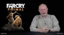 Дикие люди и домашние животные в Far Cry Primal