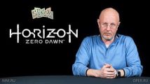       Horizon Zero Dawn