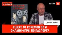   Pokemon Go  -  