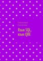 Язык SQL, язык QBE