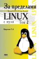    Linux  .  7.4.  2
