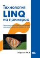  LINQ  .      Programming Taskbook for LINQ