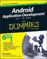 Android Application Development All-in-One For Dummies