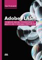 Adobe Flash.  ,       ActionScript