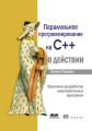    C++  .    