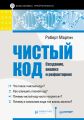  : ,    (pdf+epub)