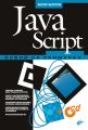 JavaScript.   