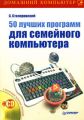 50     