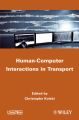 Human-Computer Interactions in Transport