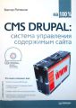 CMS Drupal:    