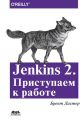Jenkins 2.   