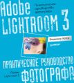 Adobe Lightroom 3.   