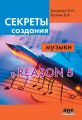     Reason 5